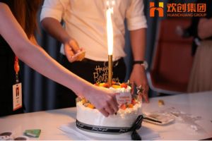 生日会|玩球集团官网玩球集团官网玩球集团官网玩球集团官网首页-玩球(中国)-玩球(中国)
集团拍了拍你|祝你生日快乐