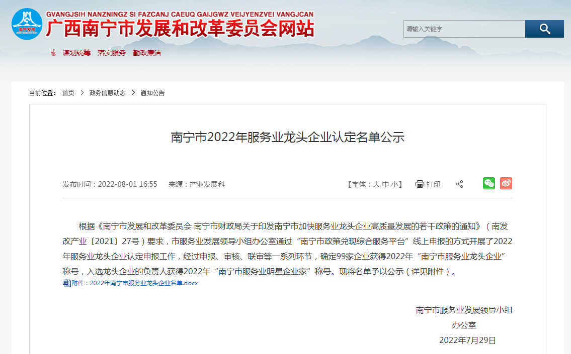 玩球集团官网玩球集团官网玩球集团官网玩球集团官网首页-玩球(中国)-玩球(中国)
人力 玩球集团官网玩球集团官网玩球集团官网玩球集团官网首页-玩球(中国)-玩球(中国)
人力