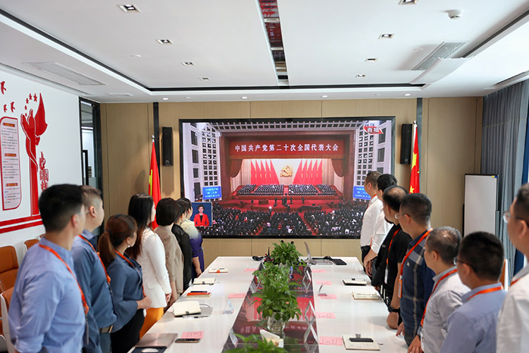 玩球集团官网玩球集团官网玩球集团官网玩球集团官网首页-玩球(中国)-玩球(中国)
党支部 玩球集团官网玩球集团官网玩球集团官网玩球集团官网首页-玩球(中国)-玩球(中国)
党支部