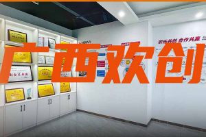 分子公司简讯 | 广西领导到玩球集团官网玩球集团官网玩球集团官网玩球集团官网首页-玩球(中国)-玩球(中国)
集团广西公司调研指导